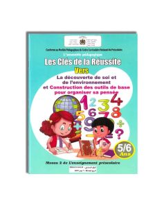 LES CLES DE LA REUSSITE VERS LA DECOUVERTE DE SOI ET DE L'ENVIRONNEMENT ET CONSTRUCTIO DES OUTILS DE BASE POUR ORGANISER SA PENSEE5/6