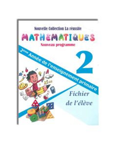 MATHEMATIQUES  2e N.E - AL OUMA