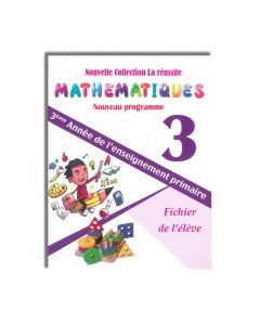 MATHEMATIQUES 3e - AL OUMA