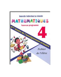 MATHEMATIQUES 4e NOUVELLE COLLECTION LA REUSSITE - AL OUMA