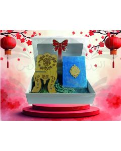 Pack Ramadan Gift