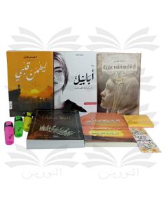 PACK BOOKS AND NOVELS