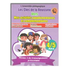 LES CLES DE LA REUSSITE VERS MES ACTIVITES SUPPLEMENTAIRES ET COMPLEMENTAIRES 4/5