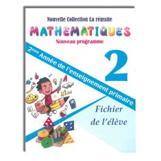 MATHEMATIQUES  2e N.E - AL OUMA