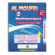 AL MOUFID EN MATHEMATIQUES 1 AC - DAR ATTAKAFA