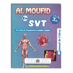 AL MOUFID EN SVT 3 AC - DAR ATTAKAFA