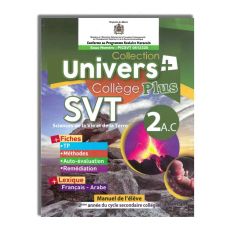 UNIVERS PLUS SVT 2AC