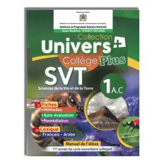 UNIVERS PLUS SVT 1 COLLEGE