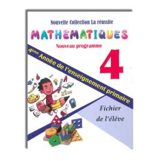 MATHEMATIQUES 4e NOUVELLE COLLECTION LA REUSSITE - AL OUMA