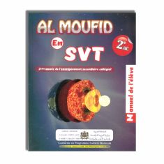 AL MOUFID EN SVT 2 AC - DAR ATTAKAFA