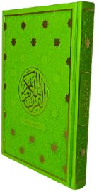 The Holy Qur’an narrated by Warsh on the authority of Nafi’ Dar Ihya’ Al-Ulum