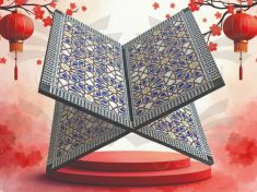 CORAN EN ZELLIGE MAROCAIN ABL-772